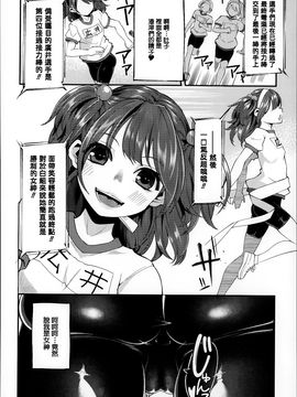 [はなうな] 大地にたどり着くまでに_051