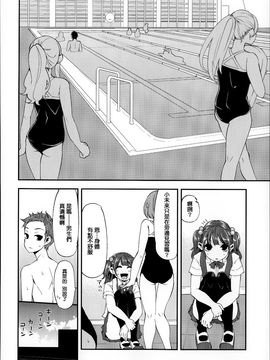 [はなうな] 大地にたどり着くまでに_055