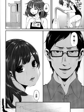 [はなうな] 大地にたどり着くまでに_057