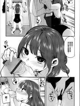 [はなうな] 大地にたどり着くまでに_058