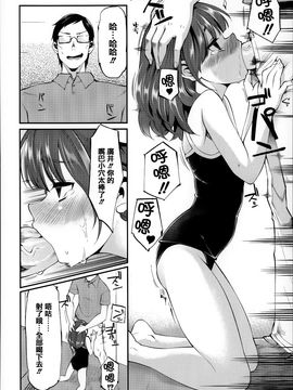 [はなうな] 大地にたどり着くまでに_059