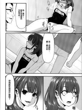 [はなうな] 大地にたどり着くまでに_067
