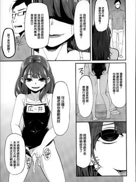 [はなうな] 大地にたどり着くまでに_068