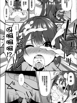[はなうな] 大地にたどり着くまでに_083