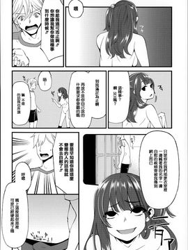 [はなうな] 大地にたどり着くまでに_087