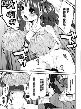 [はなうな] 大地にたどり着くまでに_094