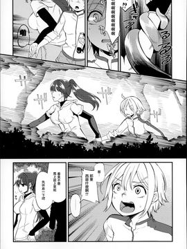[はなうな] 大地にたどり着くまでに_128
