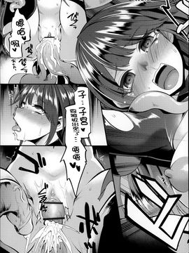 [はなうな] 大地にたどり着くまでに_142