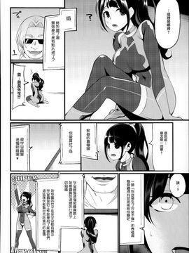 [はなうな] 大地にたどり着くまでに_167