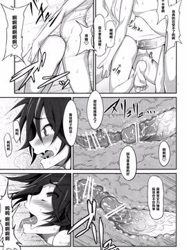 [Campanula (Akihazama)] 絶対！ザードル宣言 (ドリームクラブ)_010