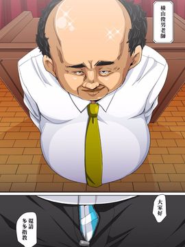 [丸居まる] 貼ったらヤレちゃう！？ えろシール～ワガママJKのアソコをたった1枚で奴隷に～ 1-6_134