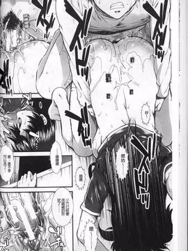 [有賀冬] オナホバイバー_038