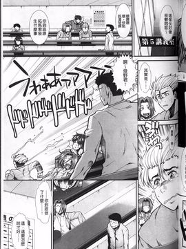 [有賀冬] オナホバイバー_129