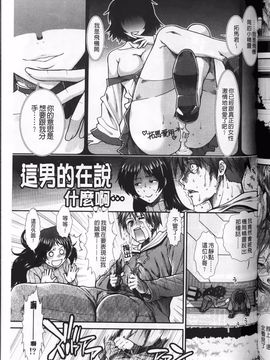 [有賀冬] オナホバイバー_133