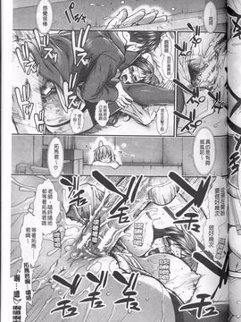 [有賀冬] オナホバイバー_195