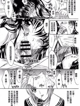 [鬼ノ仁] きみのなか_014
