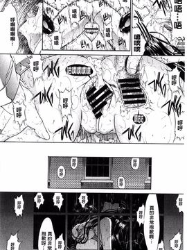 [鬼ノ仁] きみのなか_062