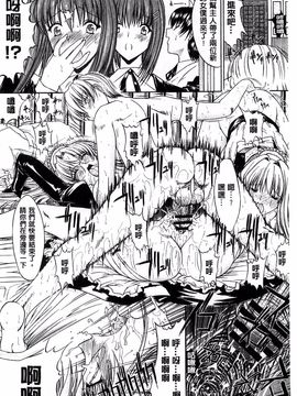 [鬼ノ仁] きみのなか_074