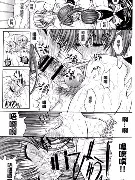[鬼ノ仁] きみのなか_098