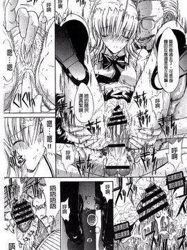 [鬼ノ仁] きみのなか_129