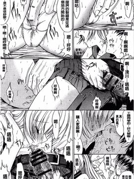 [鬼ノ仁] きみのなか_147