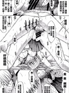 [鬼ノ仁] きみのなか_153