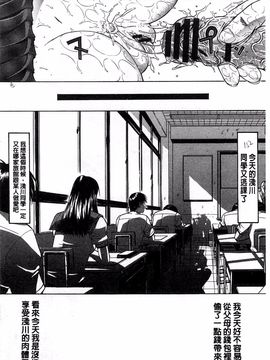 [鬼ノ仁] きみのなか_156