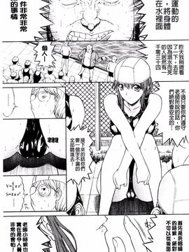 [鬼ノ仁] きみのなか_221