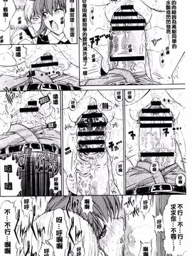 [鬼ノ仁] きみのなか_234
