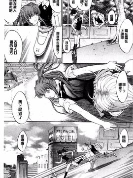 [鬼ノ仁] きみのなか_267