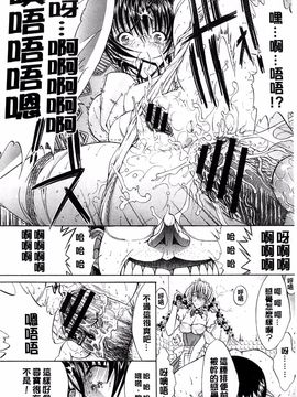 [鬼ノ仁] きみのなか_290