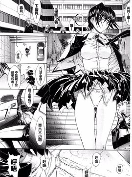 [鬼ノ仁] きみのなか_294