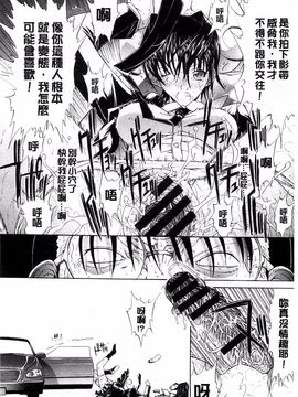 [鬼ノ仁] きみのなか_296
