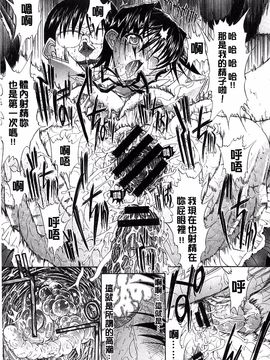 [鬼ノ仁] きみのなか_303