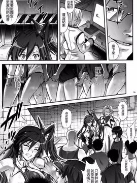 [サイクロン (和泉、冷泉)] T-27 ZeChooo (戦姫絶唱シンフォギア)_015