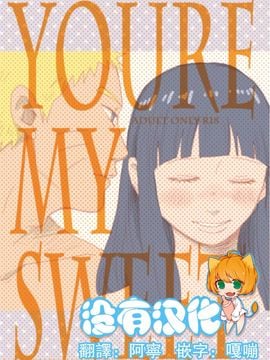 [blink (しもやけ)] YOUR MY SWEET - I LOVE YOU DARLING (NARUTO -ナルト-)