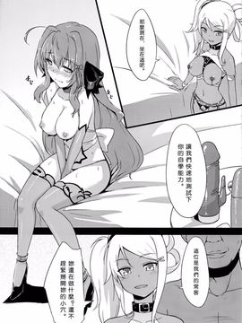 [インデックスACG (特)] INDEXGIRLS 02 INDEX 壱_014