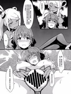 [インデックスACG (特)] INDEXGIRLS 02 INDEX 壱_016