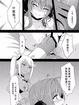 [インデックスACG (特)] INDEXGIRLS 02 INDEX 壱_017