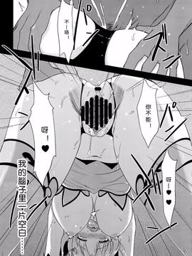 [インデックスACG (特)] INDEXGIRLS 02 INDEX 壱_022