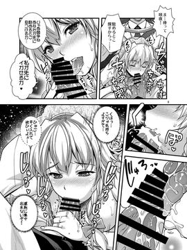 [ゆにきゅう (らくじん)] 昨夜は咲夜とハネムーン (東方Project) [DL版]_05