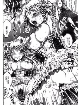 [砕骨子] だまって中出ししなさい!!_150