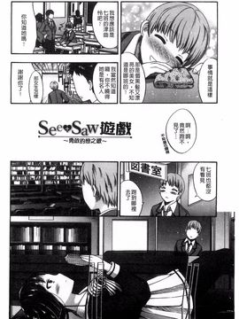 [砕骨子] だまって中出ししなさい!!_154