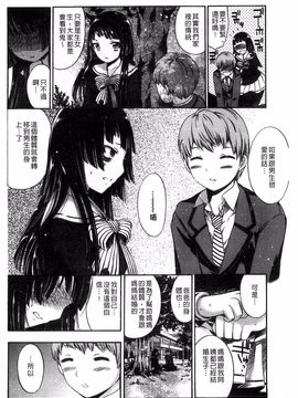[砕骨子] だまって中出ししなさい!!_158