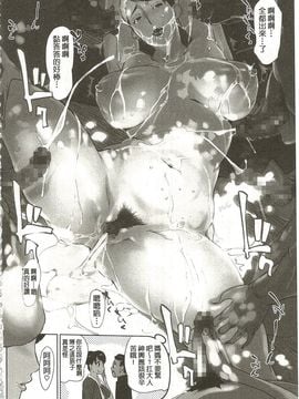 [Clone人間] 蜜母の告白_005