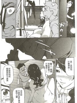 [Clone人間] 蜜母の告白_009