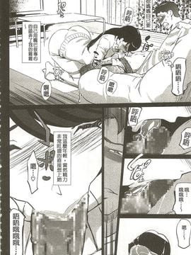 [Clone人間] 蜜母の告白_017