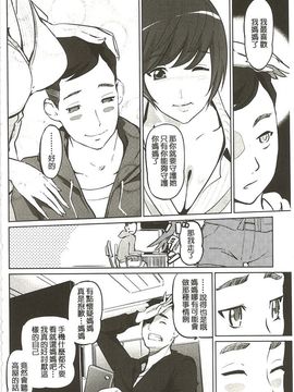 [Clone人間] 蜜母の告白_039