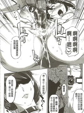 [Clone人間] 蜜母の告白_047