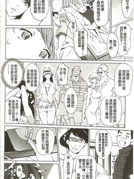 [Clone人間] 蜜母の告白_063